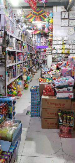 【北京百货超市玩具店商铺转让|北京百货超市玩具店店铺转让|北京百货超市玩具店生意转让网】-北京58同城